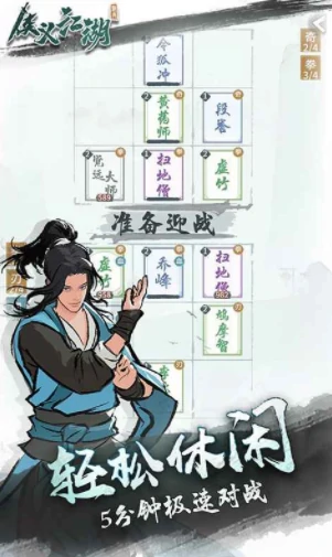 侠义江湖公测时间曝光,侠义江湖上线日期全面解析