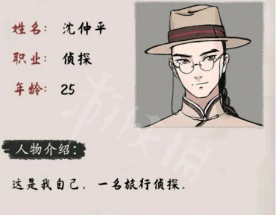 山河旅探人物介绍,山河旅探角色背景与故事解析