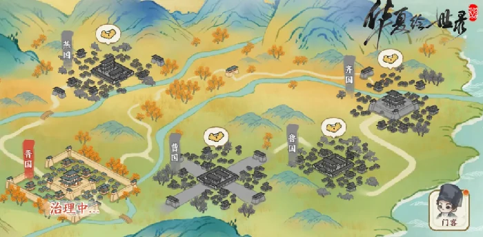 华夏绘世录配置要求一览,华夏绘世录手游最低配置与推荐配置详解