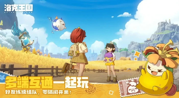 洛克王国世界拾遗任务全攻略,洛克王国手游拾遗任务完成技巧详解