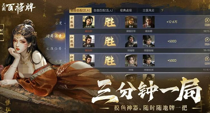 三国百将牌测试时间确定了吗,三国百将牌何时开启测试活动