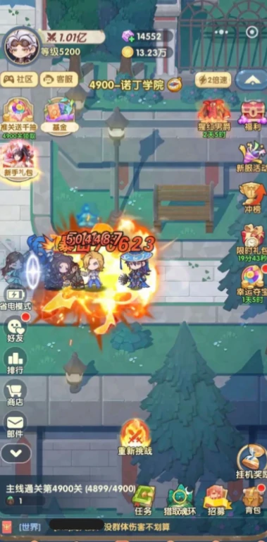 口袋斗罗大陆礼包码有哪些,口袋斗罗大陆最新兑换码大全