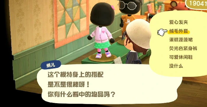 星布谷地手游还是端游,星布谷地手机能玩吗