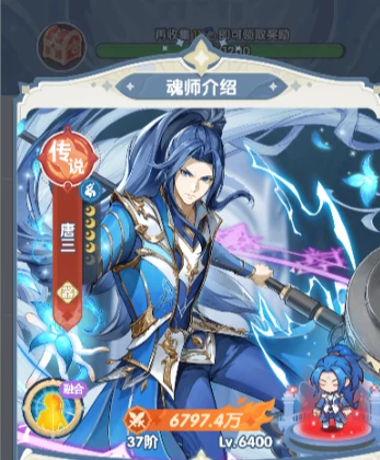 口袋斗罗大陆阵容搭配技巧口袋斗罗大陆站位策略全解析