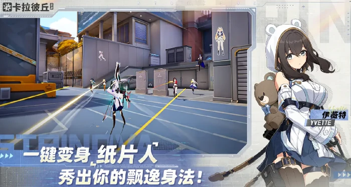 卡拉彼丘手游新手角色推荐指南,卡拉彼丘手游萌新必看角色选择技巧