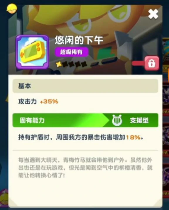 饼干人联盟柠檬饼干入门指南,饼干人联盟柠檬皮饼干强度分析