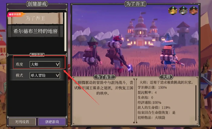 为了吾王复活队友的途径有哪些,为了吾王队友复活方法全解析