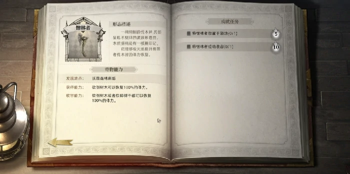 荒原曙光奇物收容箱子怎么获得荒原曙光奇物收容攻略全解析