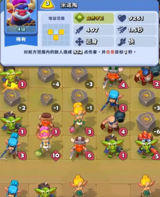 进击的战场输出队伍推荐,进击的战场高爆发阵容搭配指南