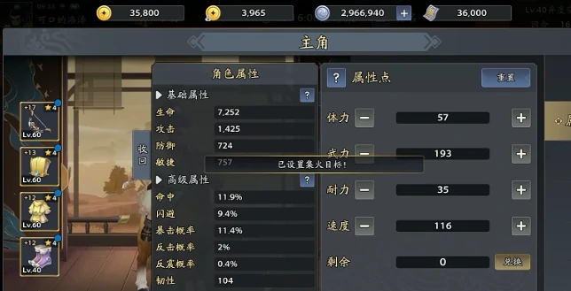 三国志异闻录交易系统详解,三国志异闻录交易玩法全攻略