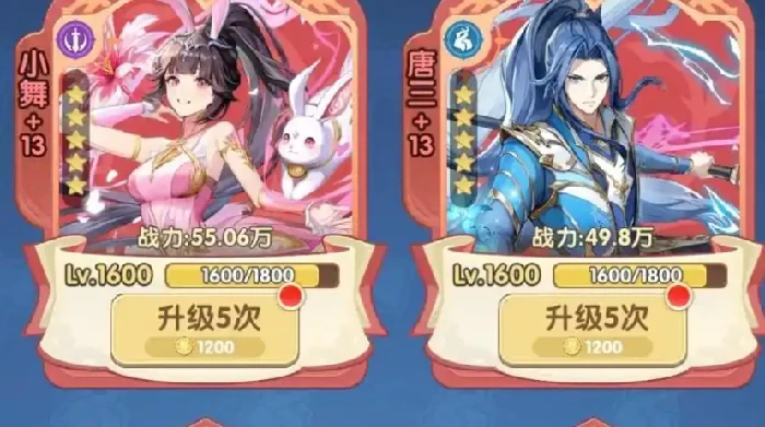 口袋斗剧大陆神器搭配攻略,口袋斗罗大陆最强神器组合推荐