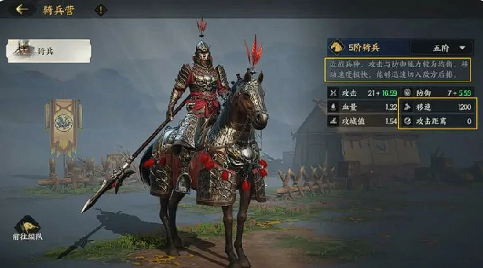 三国群英传策定九州骑兵强度解析,三国群英传策定九州骑兵玩法入门指南