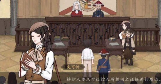 山河旅探文可忻是谁,山河旅探文可忻角色背景与故事详解