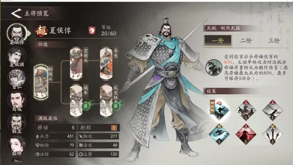 三国望神州孙权阵容搭配攻略,三国望神州孙权最强阵容推荐