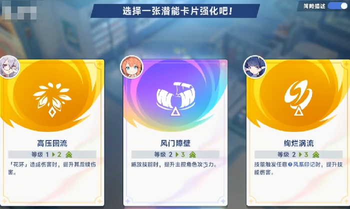 星塔旅人强化机使用指南,星塔旅人强化系统详解