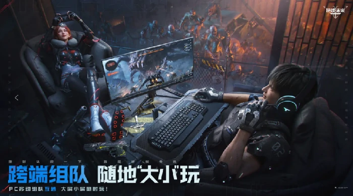 逆战未来雪奴打法全解析,逆战未来雪域迷踪通关技巧,逆战