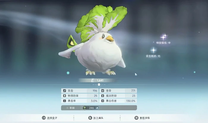 蓝色星原旅谣可以联机吗,蓝色星原旅谣联机模式玩法详解