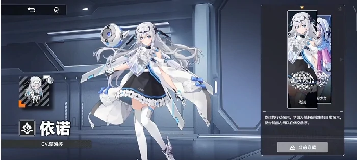 源序空间依诺怎么样,源序空间依诺强度解析