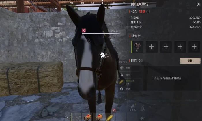 失控进化载具大全,失控进化手游载具图鉴与获取方式