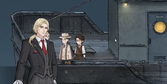 山河旅探伦敦旧案全解析,山河旅探伦敦旧案通关攻略