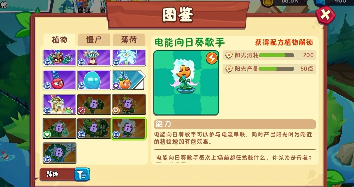 植物大战僵尸3无人机怎么打,植物大战僵尸3高效应对无人机攻略