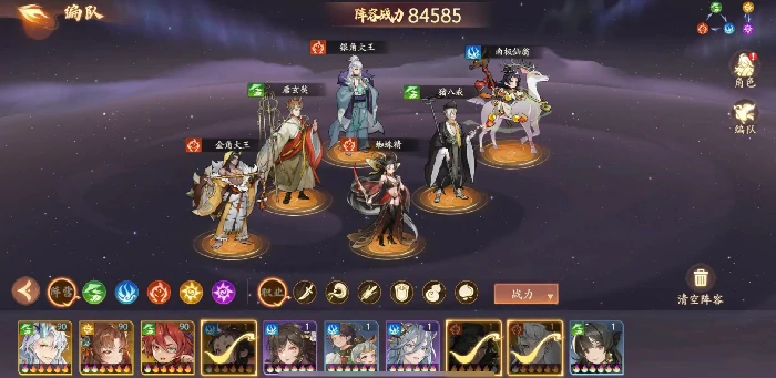 新仙魔九界攻略大全,新仙魔九界新手进阶玩法全解析