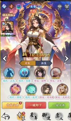 春秋玄奇古帝实力排行揭秘春秋玄奇古帝选择攻略全解析