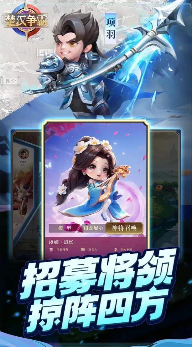 楚汉争霸公测时间曝光,楚汉争霸上线日期全面揭晓