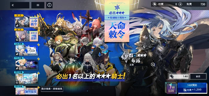 溯回青空开荒攻略,溯回青空新手快速入门指南