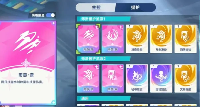 星塔旅人技能介绍,星塔旅人角色技能机制全解析