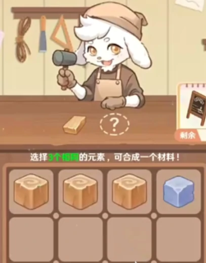 解忧小食光尾尾木作攻略,解忧小食光尾尾木作配方制作技巧与材料搭配指南