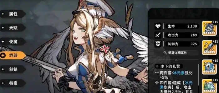 火环装备词条怎么刷,火环装备词条高效刷法全解析