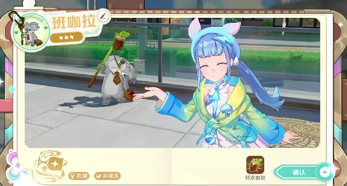 崩坏因缘精灵班咖拉怎么样,崩坏因缘精灵班咖拉实战强度与技能机制解析