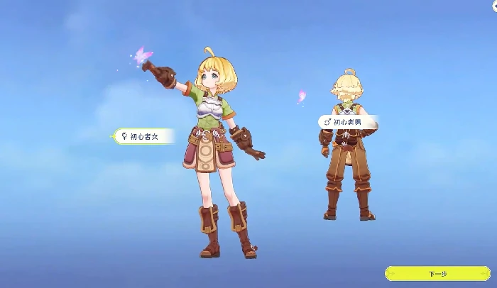 仙境传说RO守护永恒的爱2职业强度解析,仙境传说RO守护永恒的爱2新手必看职业推荐