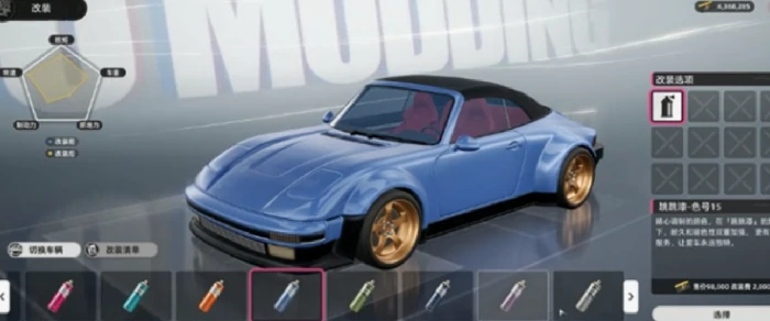 异环车辆怎么改装,异环改装车辆方法介绍