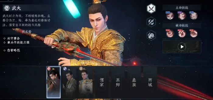 大奉打更人职业推荐指南,大奉打更人哪个职业最强值得培养