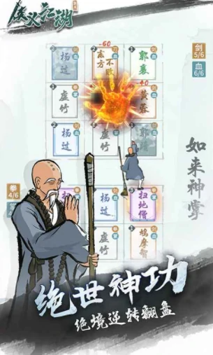 侠义江湖公测时间曝光,侠义江湖上线日期全面解析