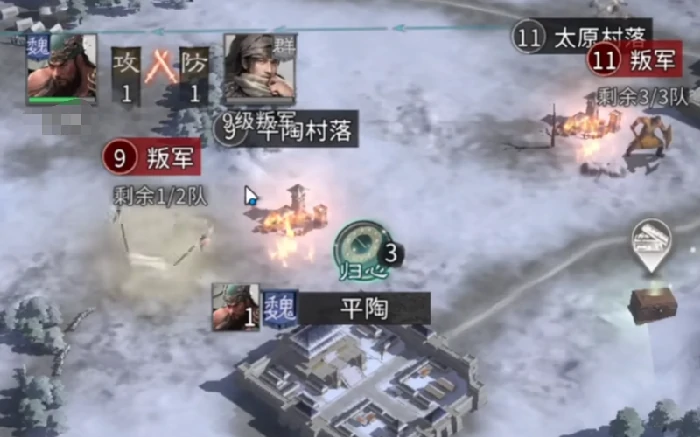 三国天下归心新手入门全攻略三国天下归心必备秘籍与进阶技巧