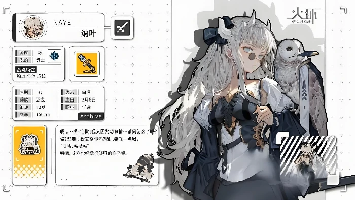 火环骑士角色哪个好,火环骑士最强角色推荐与选择指南