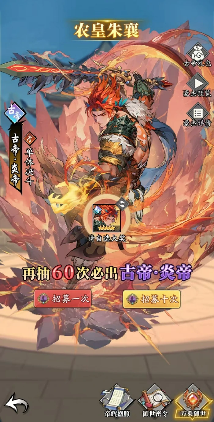 春秋玄奇奇观攻略全解析,春秋玄奇奇观选择技巧与推荐