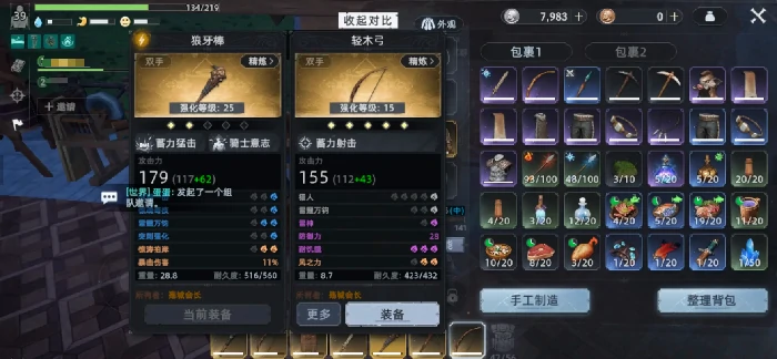 荒原曙光属性加点攻略,荒原曙光怎么分配属性点最合理