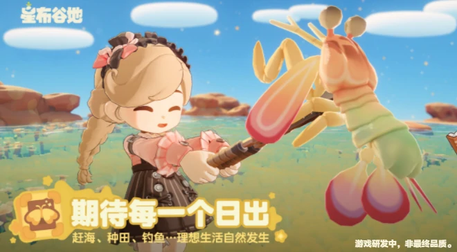 星布谷地首测时间预测,星布谷地内测参与方法详解