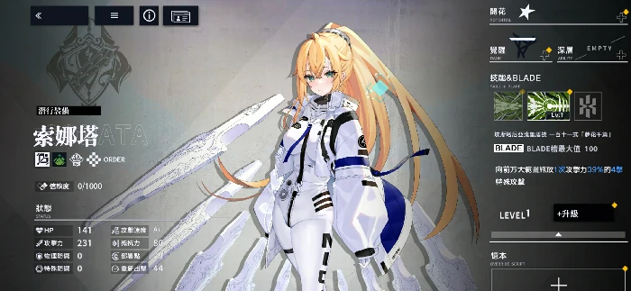 溯回青空索娜塔怎么样溯回青空索娜塔角色强度与技能解析