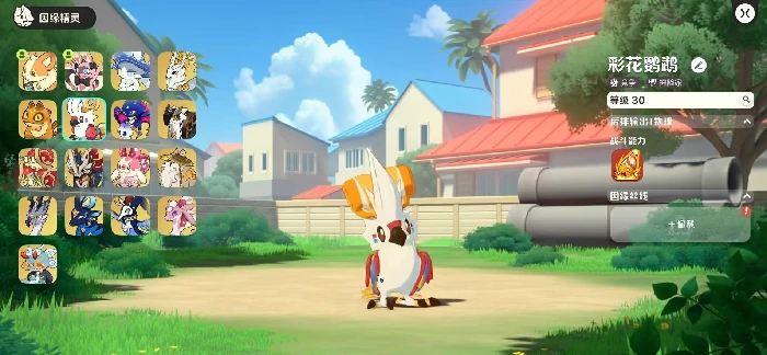 崩坏因缘精灵彩花鹦鹉好玩吗,崩坏因缘精灵彩花鹦鹉技能强度解析