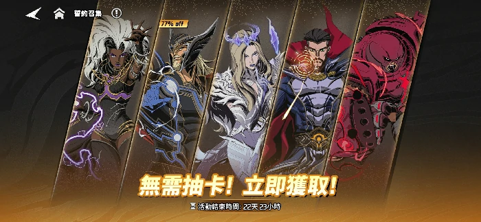 漫威秘法狂潮平民阵容怎么组,漫威秘法狂潮最强零氪阵容搭配推荐