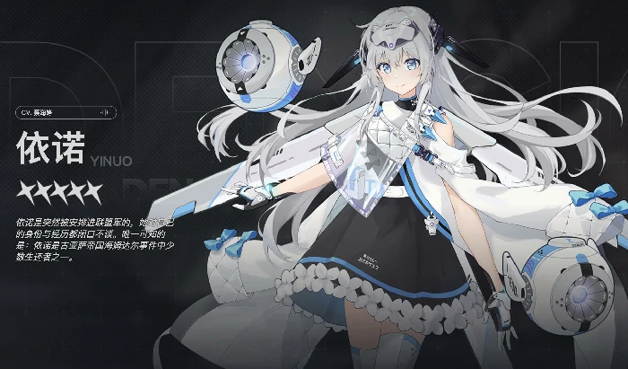 源序空间五星角色推荐,源序空间哪些五星角色好用