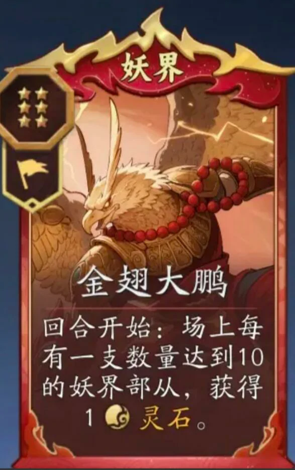 代号妖鬼核心卡怎么选,代号妖鬼各阵营核心卡推荐