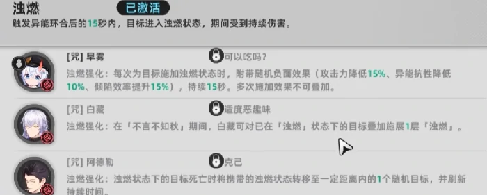 异环手游职业推荐,异环手游有哪些职业选择与玩法解析