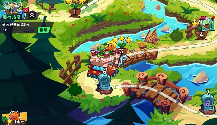 植物大战僵尸3与2数据继承吗,植物大战僵尸3和2存档能否互通