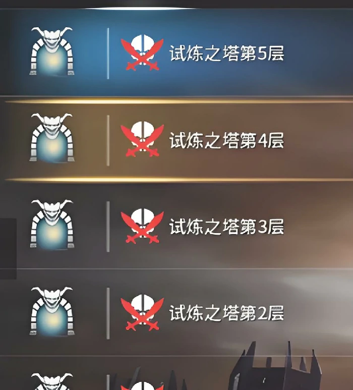 零度曙光试炼塔怎么玩,零度曙光试炼塔通关技巧与玩法详解